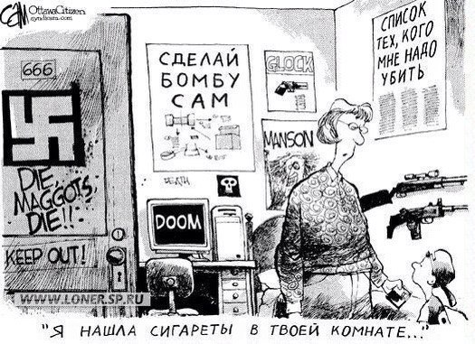 воспитание