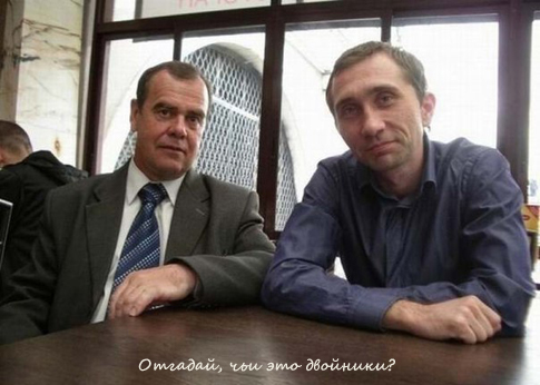 двойники