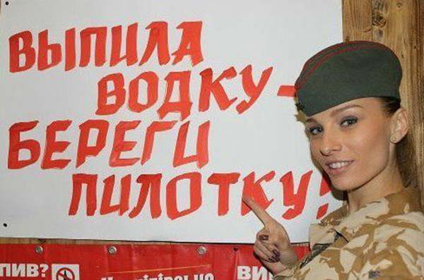 пилотка