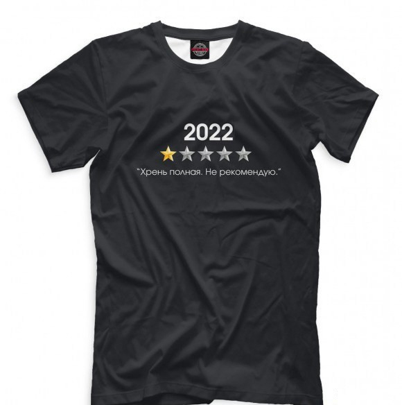 2022
