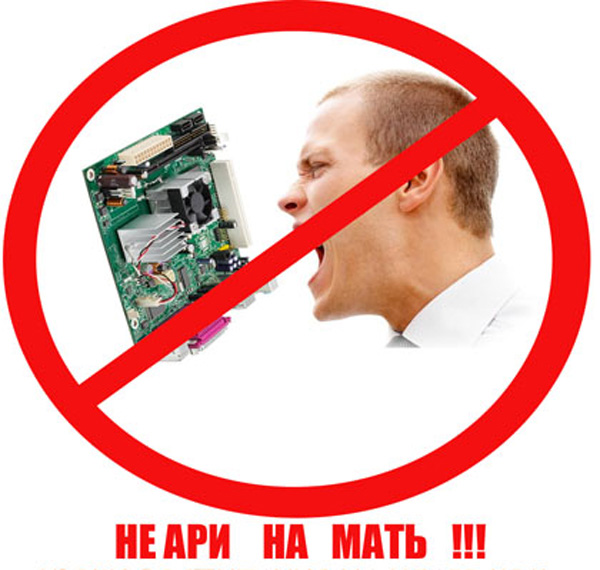 гондон