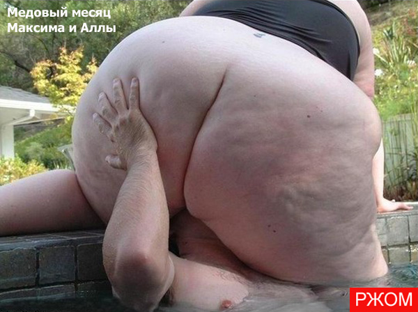 медовый месяц