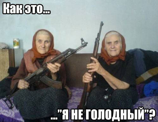 возмущение