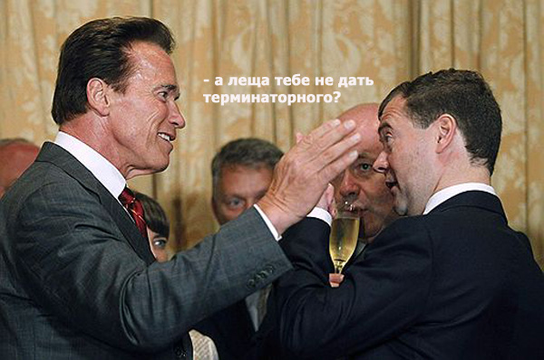 медведев прикол