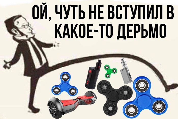 дерьмо