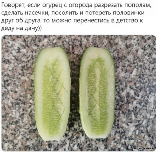 детство