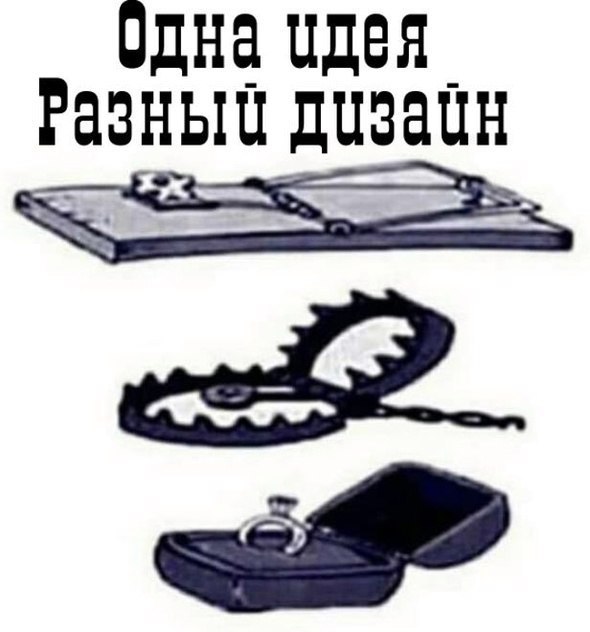 капкан