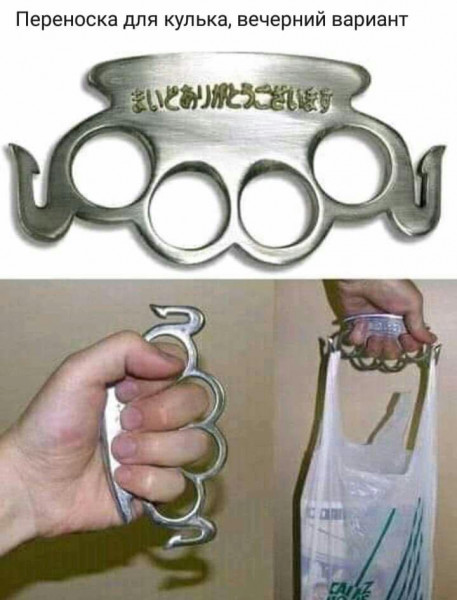кастет
