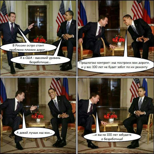 комиксы