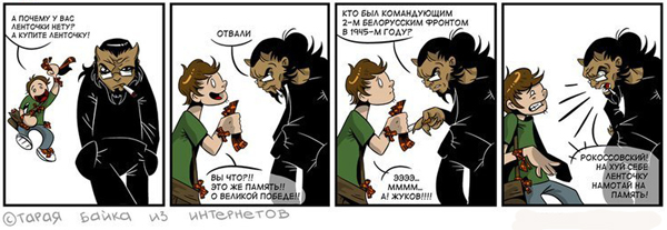 память