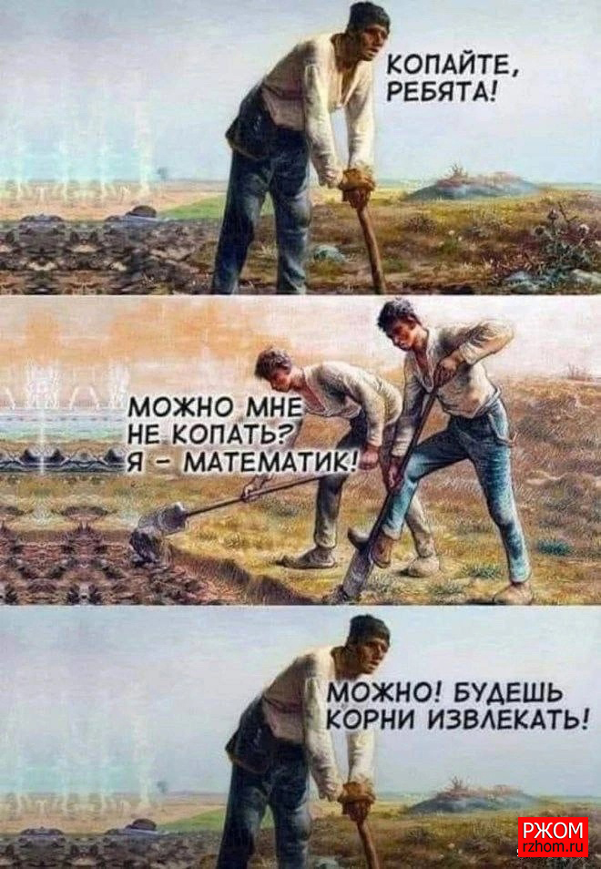 математика