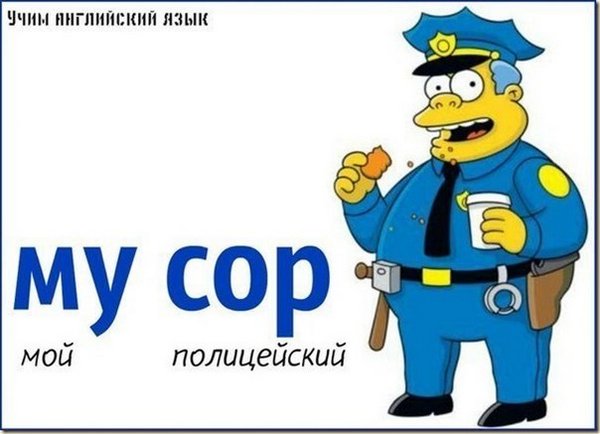 мусор