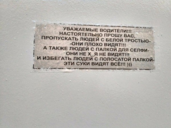 прикольные надписи