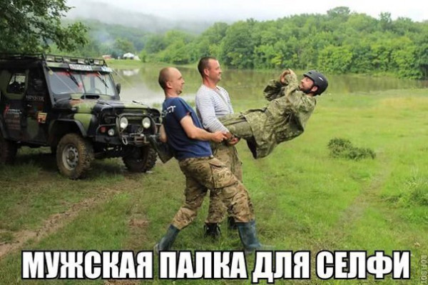 мужская палка для селфи