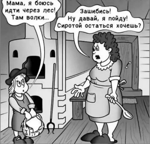 сирота