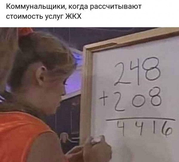 жкх